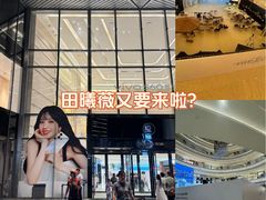 -龙湖杭州滨江天街