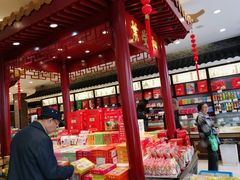 -叶受和(观前街店)