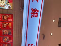 -墨茉点心局(梅溪湖新天地一店)