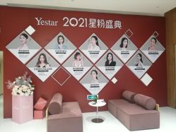 -Yestar艺星医疗美容医院