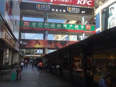 -解放路步行街                