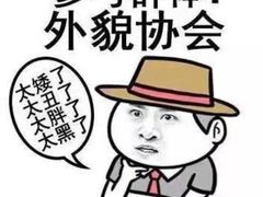 -满记甜品(南京虹悦城三店)