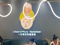-蔡澜Pho·越南粉餐厅(海上世界店)