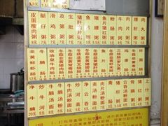 菜单-银记肠粉(文昌北路店)