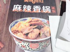 -和合谷(海淀五路居店)