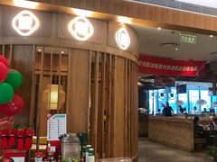 等位区-望湘园·湖南菜(宏伊店)
