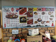 -朝族高丽火盆(长白山总店)