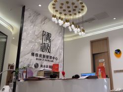 -倩极·精研痘敏肌管理