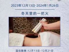 -裕和堂中医推拿艾灸(太古汇臻品店)