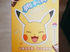 -盒马鲜生(文景博乐里购物广场店)