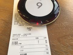 -喜茶(深圳福田星河COCO Park店)
