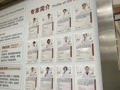 -上海仁爱医院