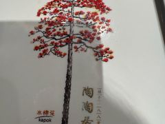 -陶陶居酒家(新天地店)