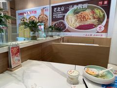 -嘉和一品粥(马家堡店)