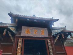 -泸定桥景区