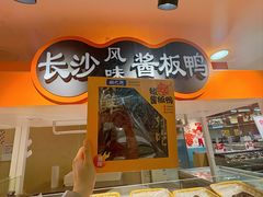 -华润万家(荔湾店)