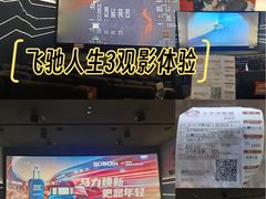 -太平洋影城(紫荆店)
