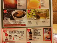 -萨莉亚意式餐厅(中信地铁商场店)