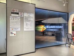 -FLARE STAR FITNESS(复地活力城店)