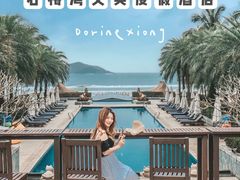 -石梅湾艾美度假酒店