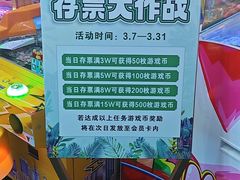 -假日小镇多奇妙乐园