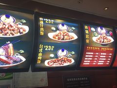 -谷田稻香(昌里路店)