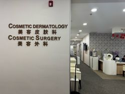 -北京明德医院·医疗美容