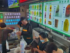 -东郊第一家