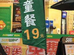 -赛百味SUBWAY(星摩尔店)