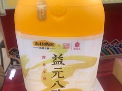 -永辉超市(鲁谷店)
