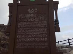 -金子山原生态旅游风景区