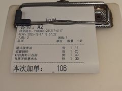 -龙记香港茶餐厅(久光百货店)