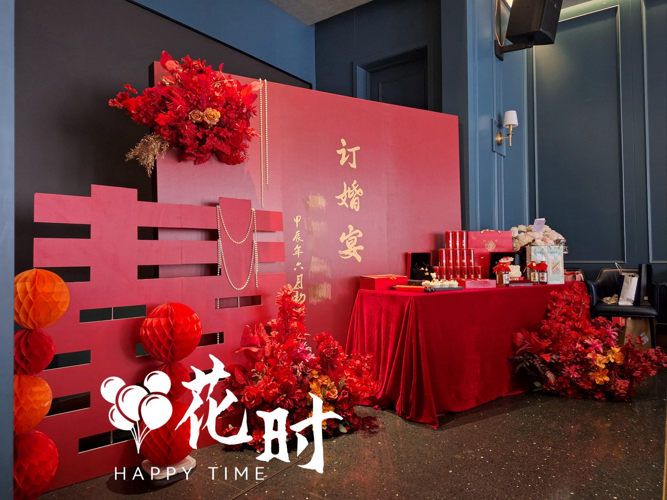 新中式订婚宴背景布置