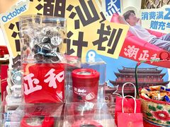 -潮正和潮汕牛肉火锅·老字号(番禺万达店)