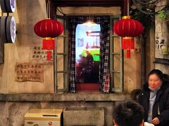 -CITY MART城市集市·里弄(北外滩来福士广场店)