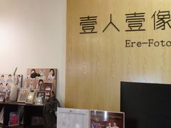 -壹人壹像工作室(购物公园店)