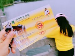 -杏花村文化旅游区