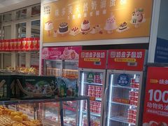 -味多美蛋糕(金顶街店)