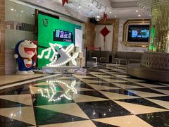 -欢乐空间KTV(奥山世纪城店)