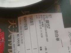 -御彩酒家(东风东路店)