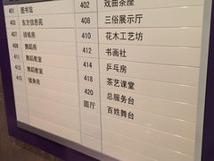 -浦东新区花木街道图书馆