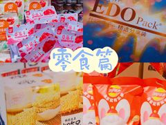 -世纪联华超市(江城店)
