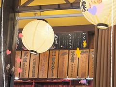 -鸟鹏烧鸟居酒屋(仁恒梦中心店)