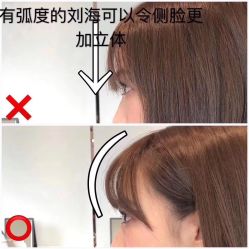 -AD HAIR 