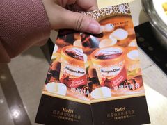 -芭菲盛宴·环球美食(袁家岗店)