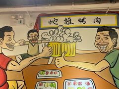 -英雄故事地摊烤肉(马驹桥店)