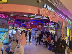 -风云再起游乐汇(皇城恒隆广场店)