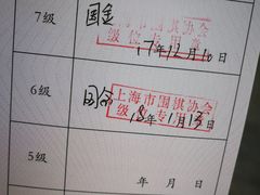 -星位围棋俱乐部(宝山万达店)