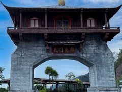 -黄腾峡生态旅游区
