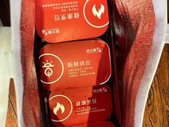 -冰火楼(梦泽园店)